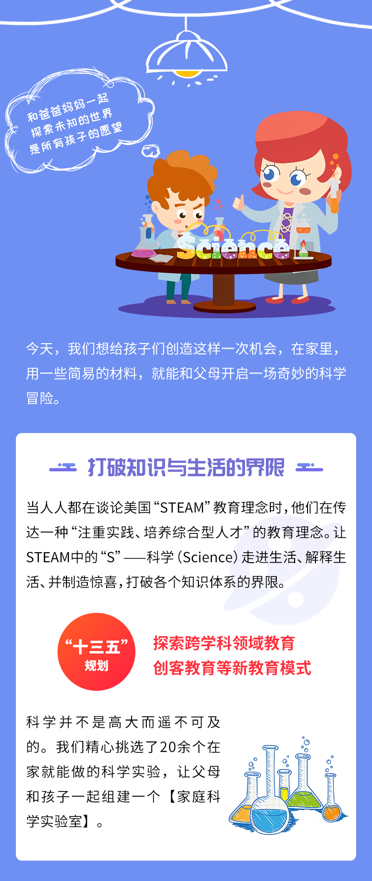 图片[1]智慧妈妈|育儿指南|学习资料库|英语学习|奥数|识字|幼儿绘本|幼儿拼音奇妙科学实验室智慧妈妈|育儿指南|学习资料库|英语学习|奥数|识字|幼儿绘本|幼儿拼音智慧妈妈|育儿知识|英语学习