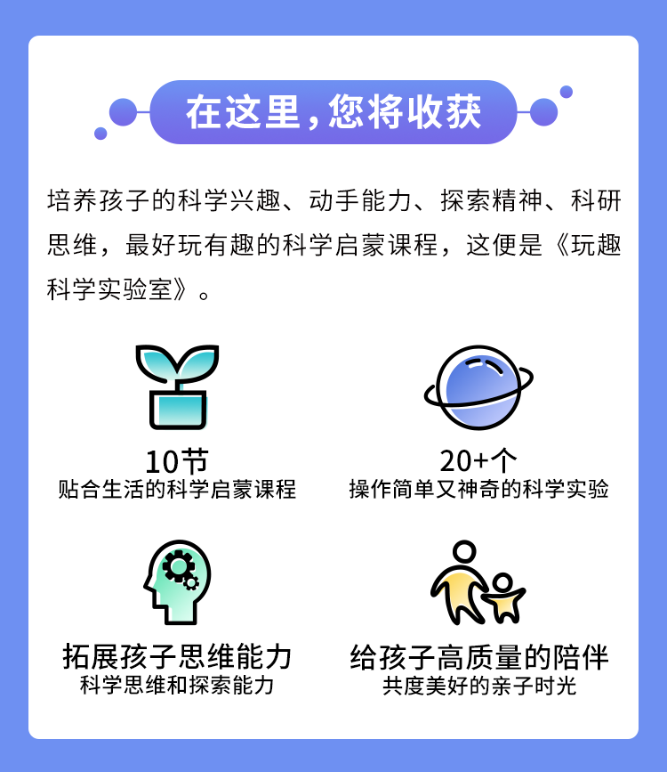 图片[2]智慧妈妈|育儿指南|学习资料库|英语学习|奥数|识字|幼儿绘本|幼儿拼音奇妙科学实验室智慧妈妈|育儿指南|学习资料库|英语学习|奥数|识字|幼儿绘本|幼儿拼音智慧妈妈|育儿知识|英语学习