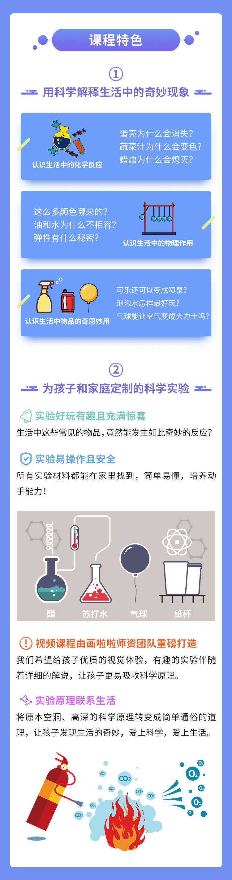 图片[3]智慧妈妈|育儿指南|学习资料库|英语学习|奥数|识字|幼儿绘本|幼儿拼音奇妙科学实验室智慧妈妈|育儿指南|学习资料库|英语学习|奥数|识字|幼儿绘本|幼儿拼音智慧妈妈|育儿知识|英语学习