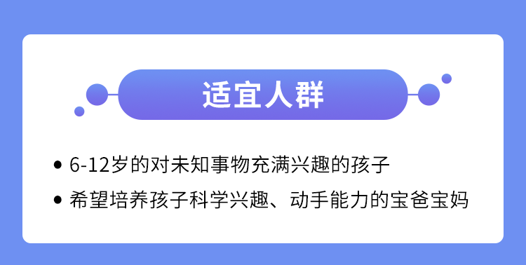 图片[5]智慧妈妈|育儿指南|学习资料库|英语学习|奥数|识字|幼儿绘本|幼儿拼音奇妙科学实验室智慧妈妈|育儿指南|学习资料库|英语学习|奥数|识字|幼儿绘本|幼儿拼音智慧妈妈|育儿知识|英语学习